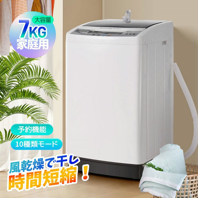 756極美品✨ ハイアール おしゃれホワイト7kg洗濯機 お急ぎコース10分洗濯 000000002269_gDW8NVv.jpg