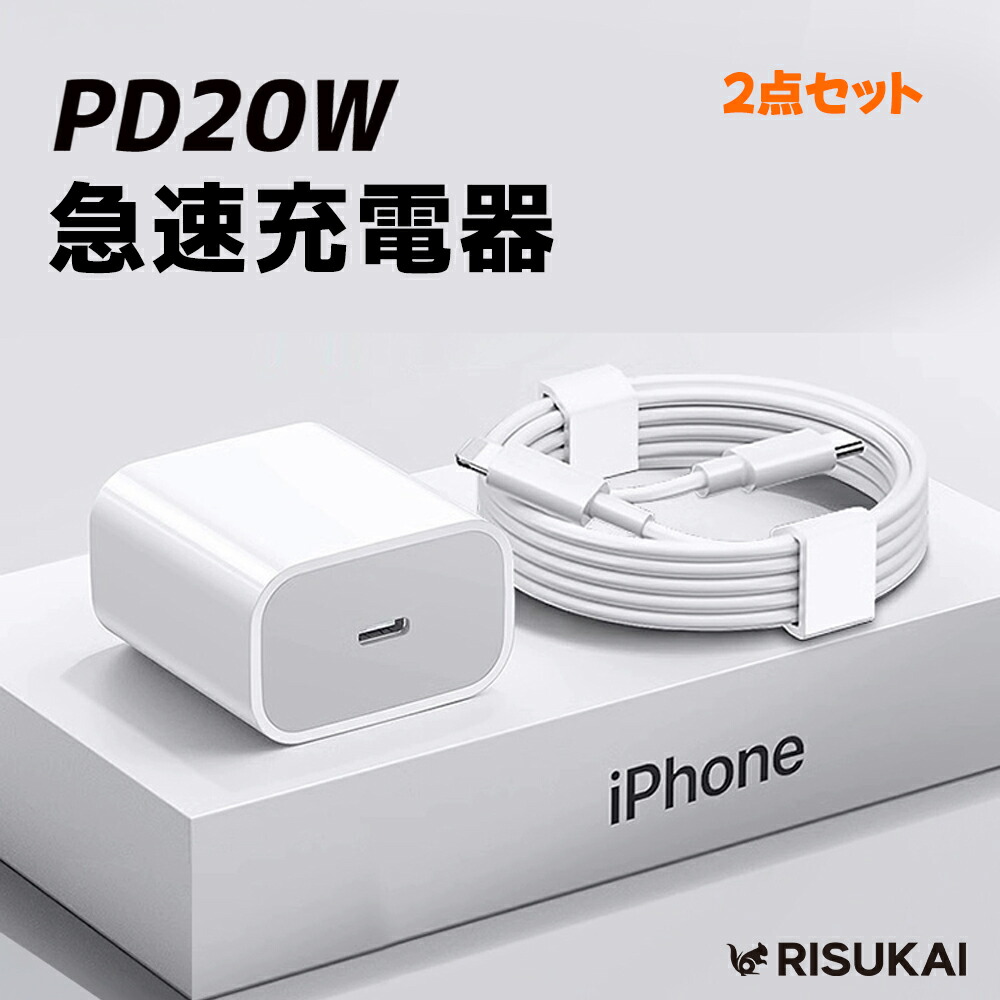 楽天市場】【4/25限定☆抽選で最大100％Pバック】 急速充電器