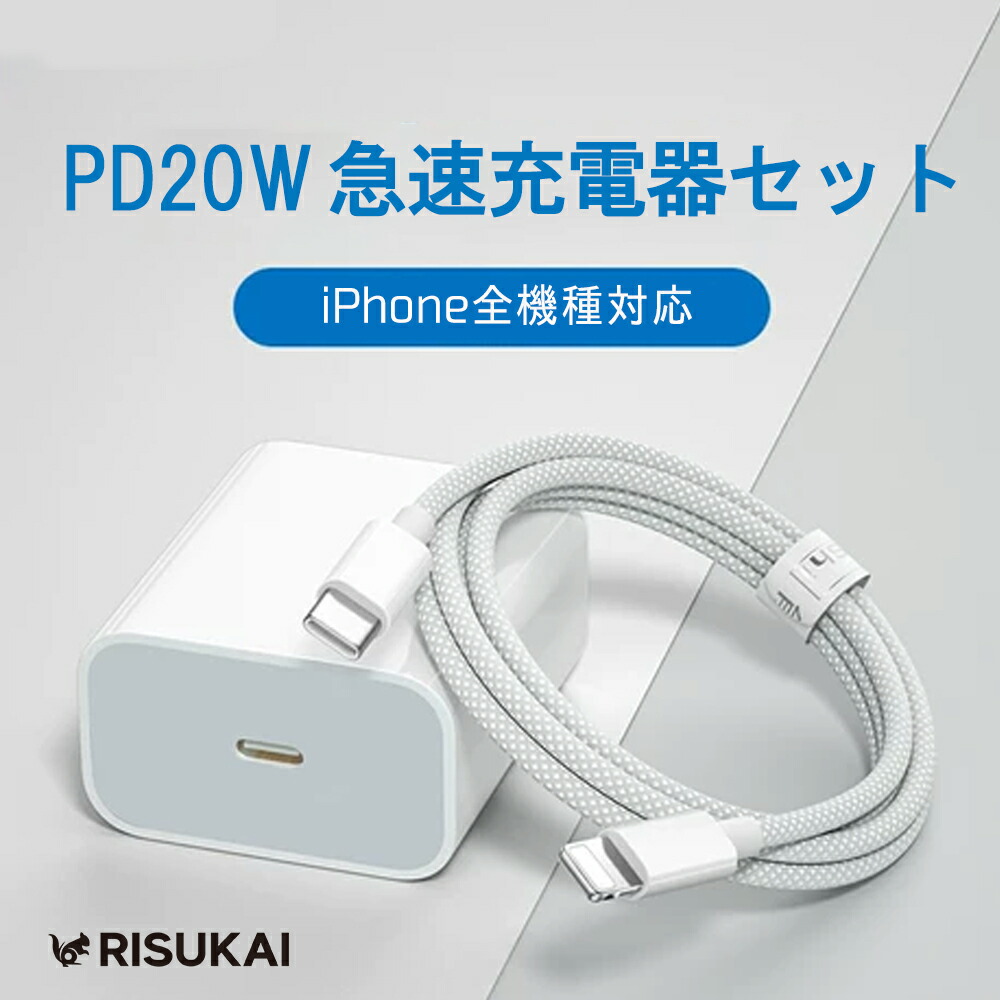iPhone - iPhoneX 、7イヤホン×11 充電ケーブル×4セット　まとめ売 純正品 iPhone - 【新品未使用】iPhone11付属品 イヤホン、ケーブル