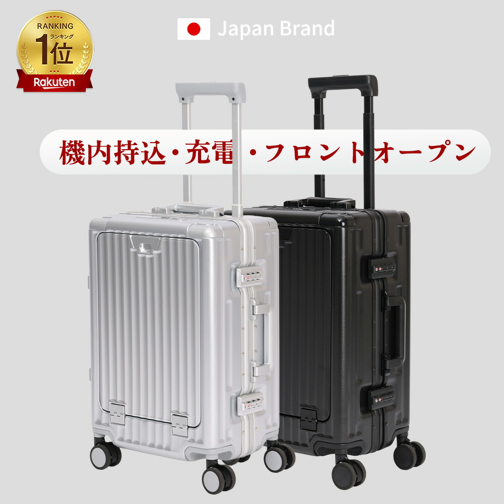 キャリーバッグ キャリーケース プッシュロック Sサイズ Mサイズ スーツケース 機内持ち込み 海外 国内 修学 旅行 フロントオープン おしゃれ 送料無料｜三元店