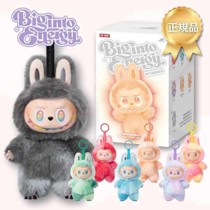 楽天市場】【正規品】 POP MART THE MONSTERS Exciting Macaron 1