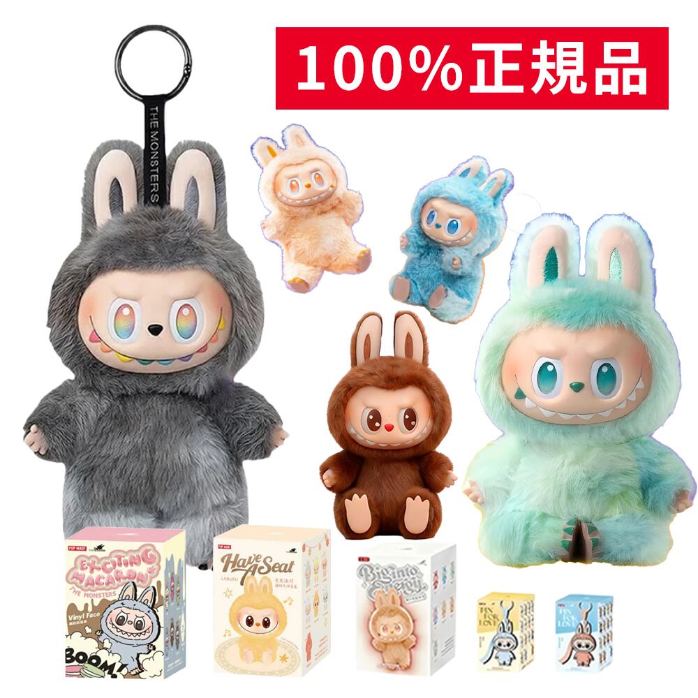 楽天市場】正規品 POP MART THE MONSTERS The Naughty Cashier