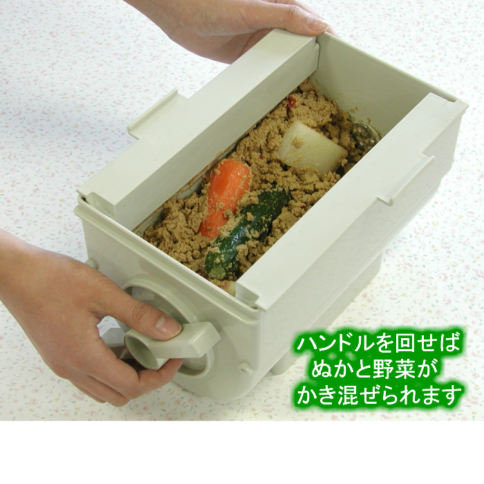 日本製 ホーローぬか楽　スマートキット 漬け物容器 ハンドルかき混ぜ式 ぬか漬け容器「ホーローぬか楽と熟成ぬか床