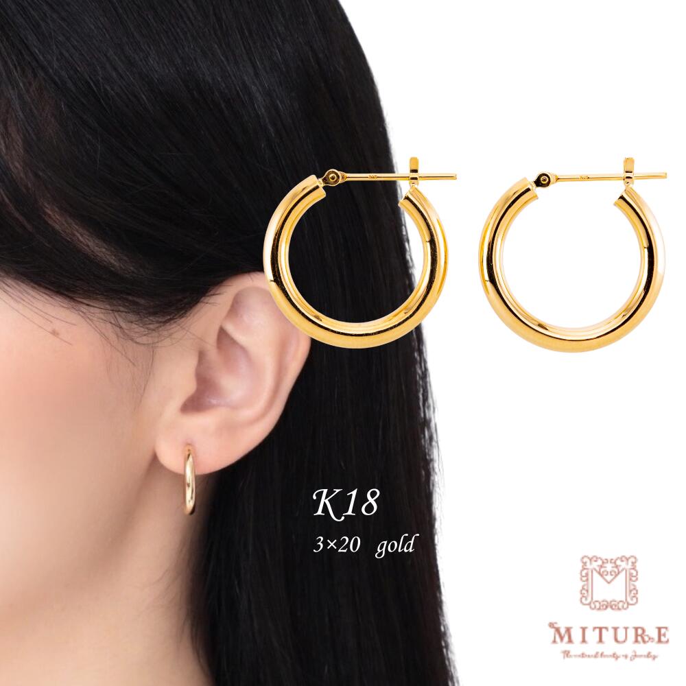 楽天市場】フープピアス 太め 18k K18 18金 ゴールド パイプ