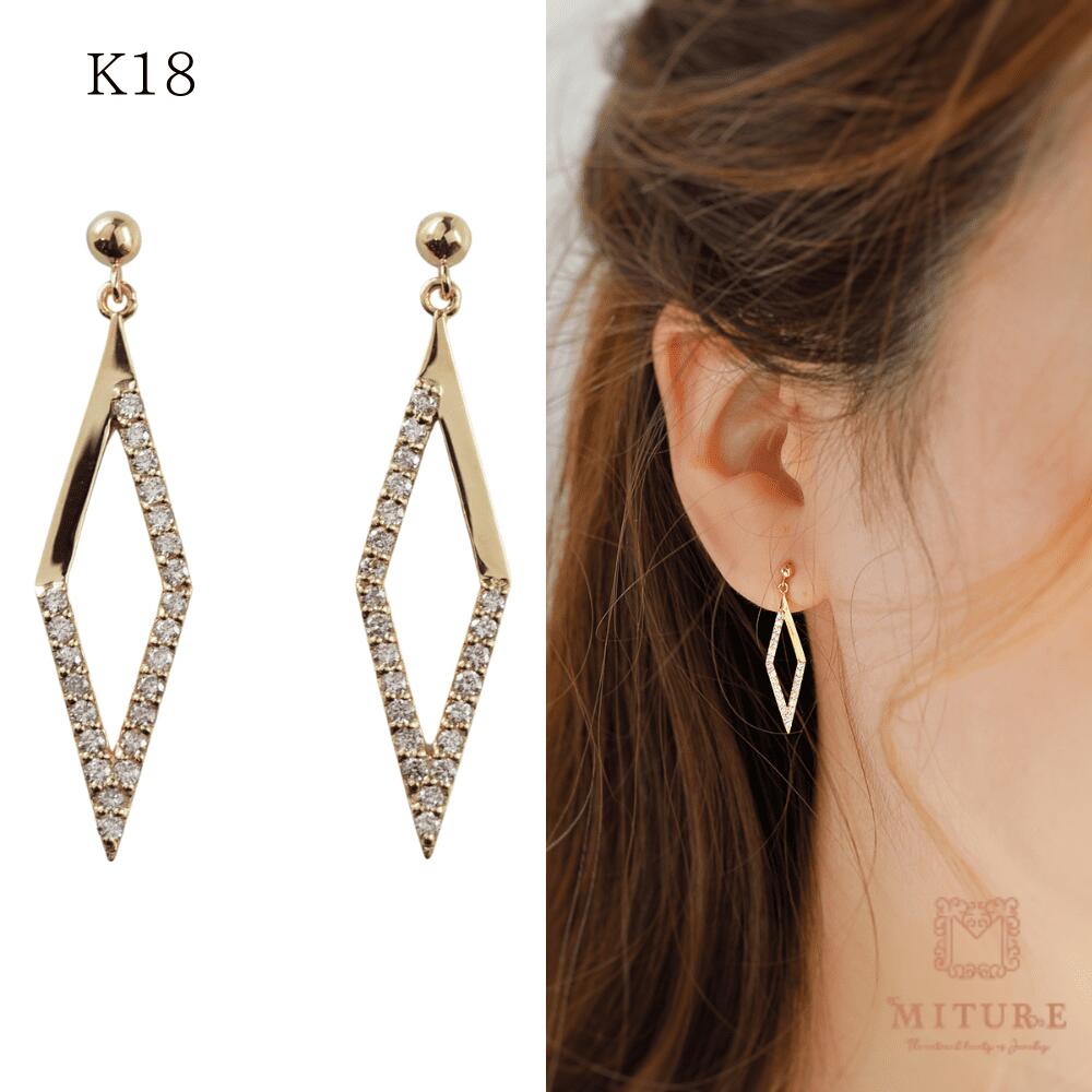 ダイヤモンド ダイヤ ピアス 18金 K18 フックピアス 菱形 ひし形 長い ロング ひし形モチーフのスタイリッシュなピアス