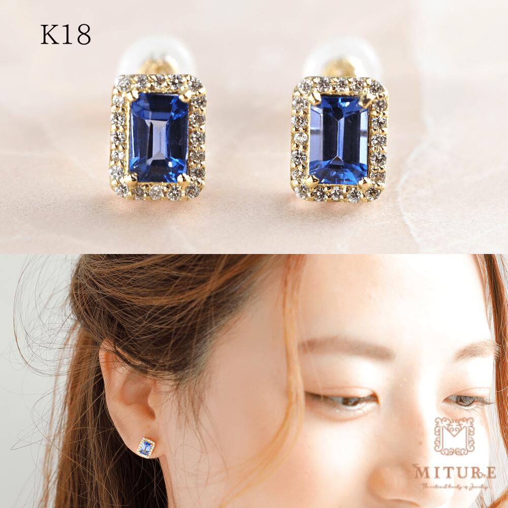 タンザナイト ピアス 18金 k18 ダイヤダイヤ取り巻き 18k 角 12月誕生石 カラーストーン シンプル