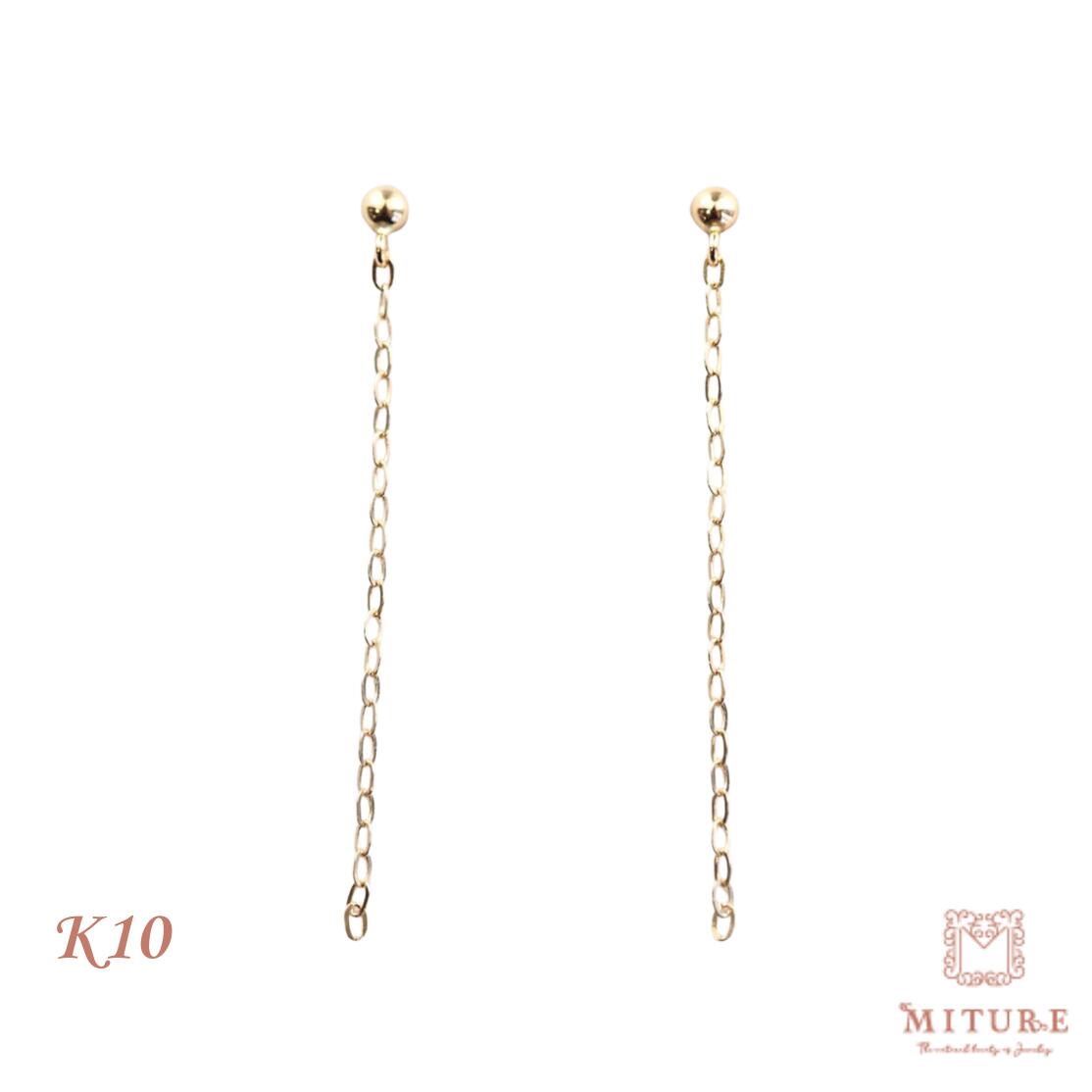ピアス K10 10金 10k チェーンピアス ゴールドピアス ゴールド 金 地金 アズキチェーン 小豆チェーン 揺れる 華奢 シンプル ロングピアス ラインピアス レディース プレゼント ギフト 普段使い｜MITURE 店