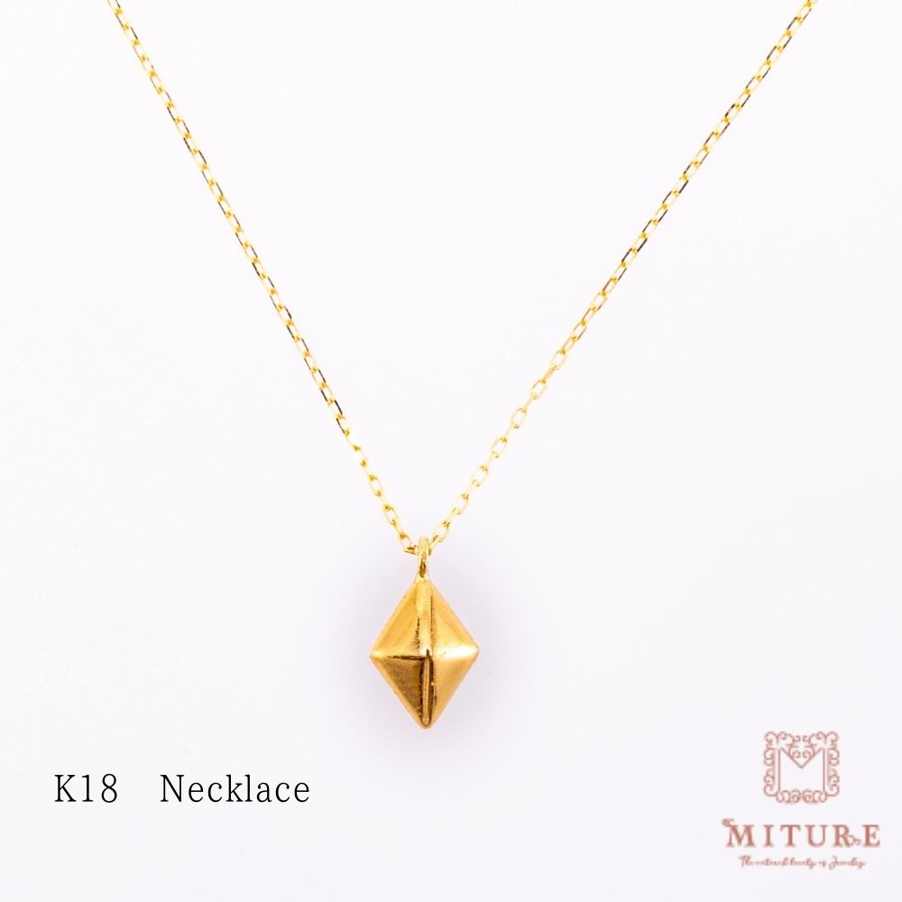 ネックレス レディース シンプル シンプルコーデ K18 18Kイエローゴールド ひし形 ダイヤ プレゼント ギフト|MITURE 店