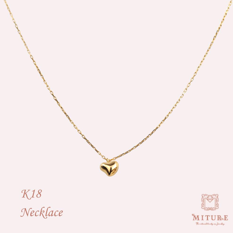 ネックレス レディース シンプル　シンプルコーデ K18 18Kイエローゴールド ハート プレゼント ギフト｜MITURE 店