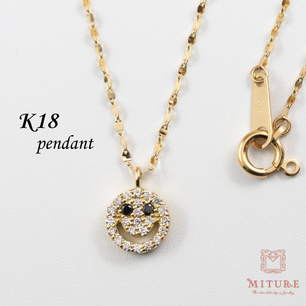 楽天市場】K18 ダイヤモンド ネックレス スマイル ニコちゃん ブルー