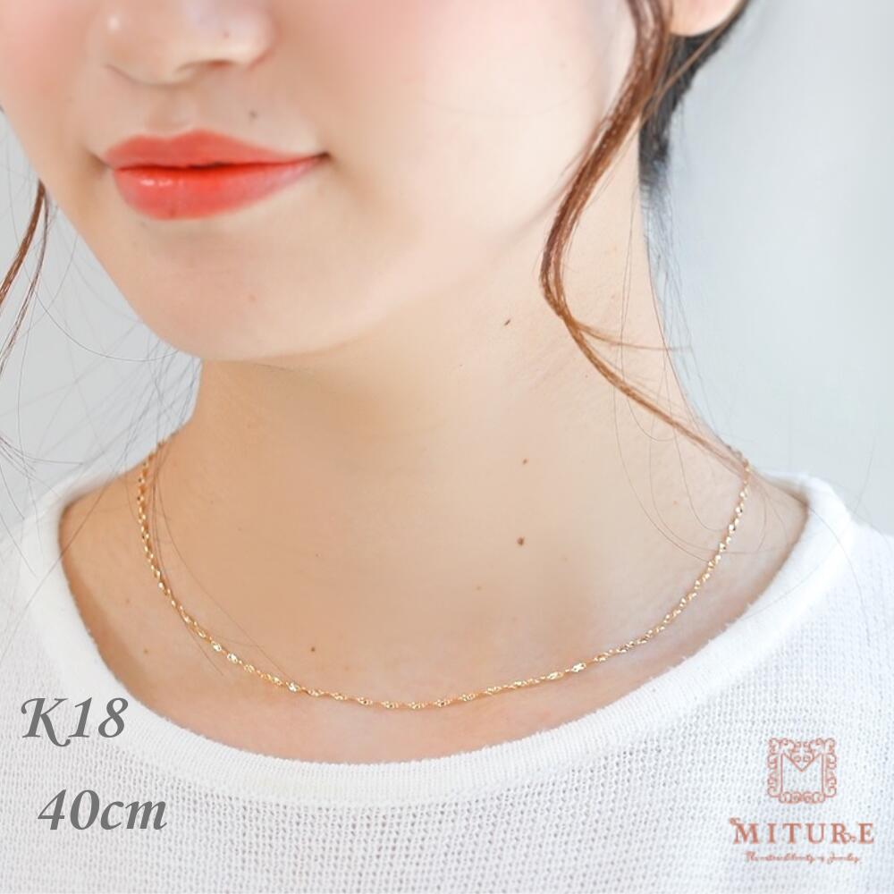 54318円 3518【地金 デザイン ネックレス】 K18ホワイトゴールド