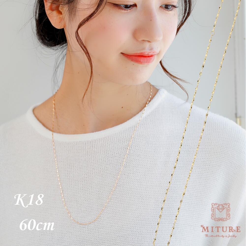 楽天市場】K18 18k K18 18金 ゴールド 40cmチェーンネックレス