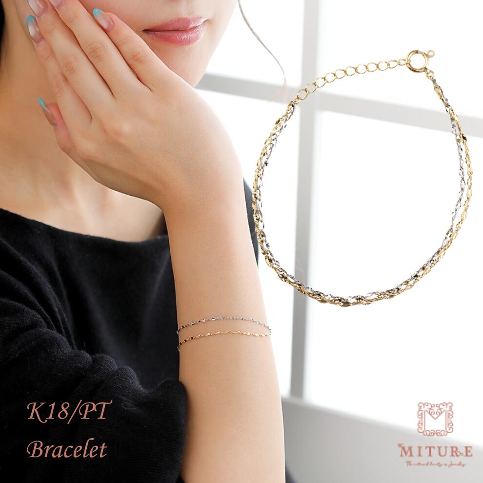 k18 K18 18k 18金 PT Pt プラチナ 2連 ゴールド チェーン ブレスレット シンプル レディース ブレス 地金 オフィシャル 普段使い デザインチェーン イエローゴールド