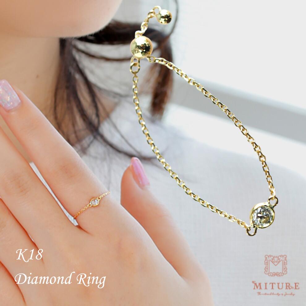 楽天市場】ダイヤモンド チェーン リング 指輪 レディース ダイヤ