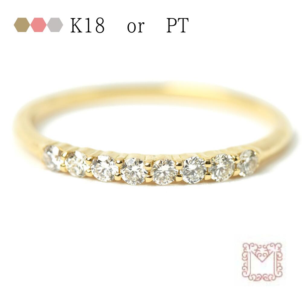 K18ゴールド ダイヤモンド リング 指輪 レディース おしゃれ 0.2ct ハーフエタニティ 18k 18金 プレゼント ギフト MITURE ミチュール|MITURE 店
