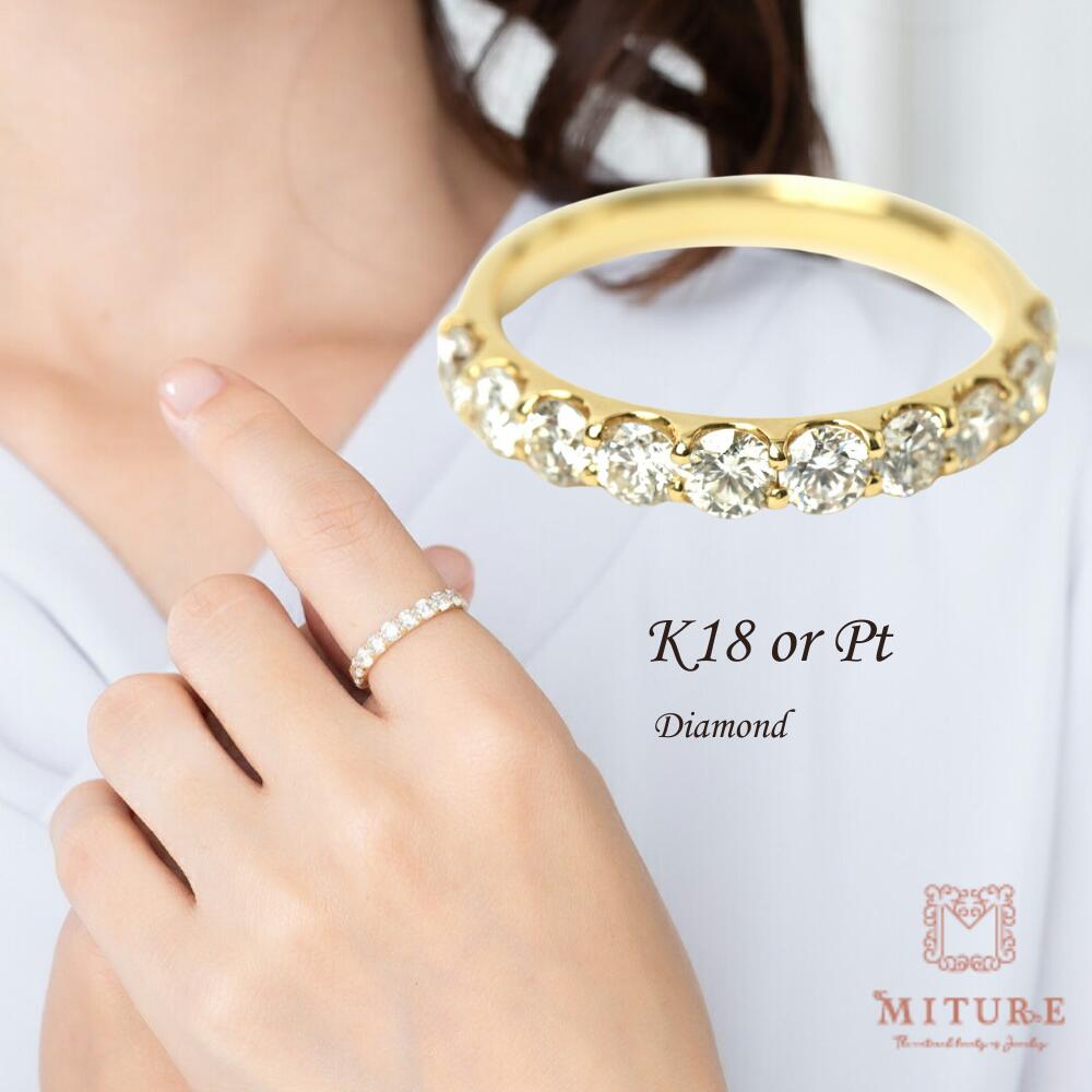 K18ゴールド/PT900 ダイヤモンド リング 指輪 1ct ハーフエタニティ 18k 18金 PT900 プレゼント ギフト MITURE ミチュール