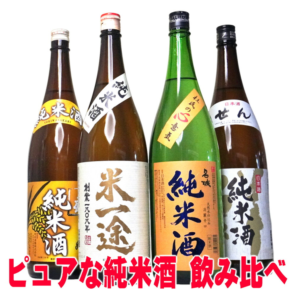 楽天市場】お中元ギフト 焼酎 吉祥 赤魔王 一升瓶 1800ml 27°超