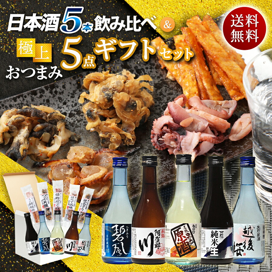 ご予約品 ポイント消化 遅れてごめんね 父の日 500g お鍋 お酒 あんこう