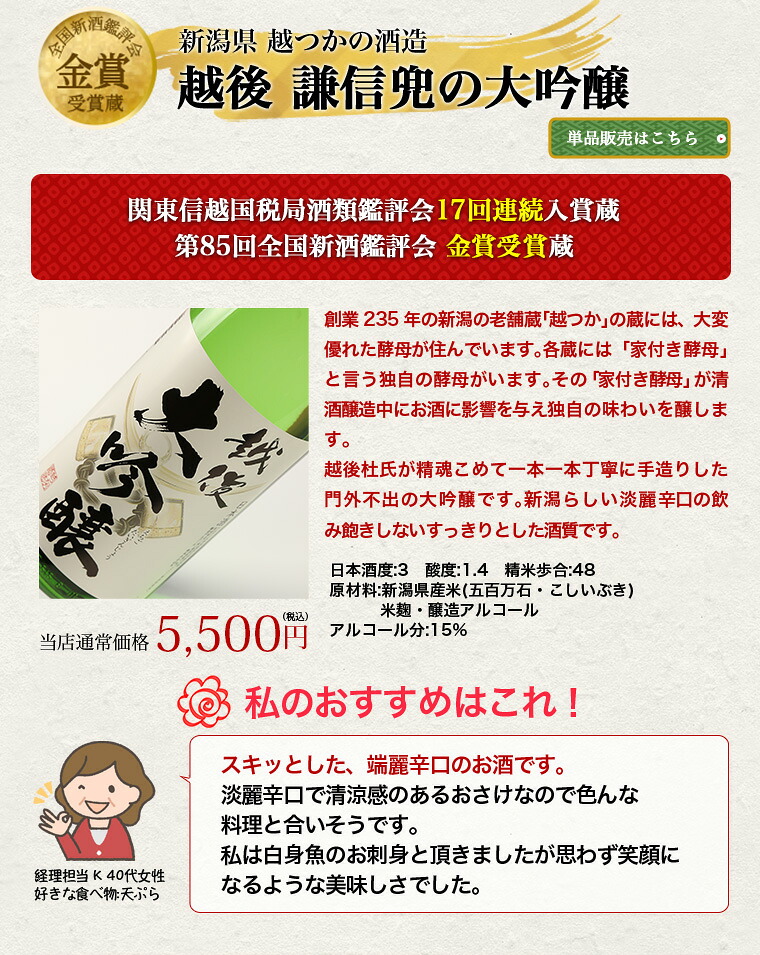 安心発送高評価 日本酒お酒誕生日御祝いお祝い日本酒ギフト葬式法事仏事御中元お中元ギフト50 Off 大吟醸飲み比べセット1800ml 5本セット第9弾のし可能福袋一升瓶
