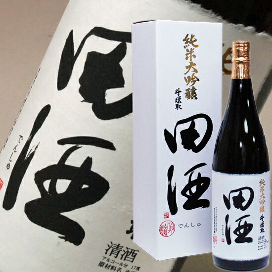 日本酒 四合瓶 １０本 田酒 アカブ〆はりずるなどの+spbgp44.ru