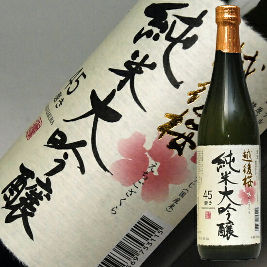 楽天市場】【ギフト対応可】大吟醸酒 越後桜 （えちござくら