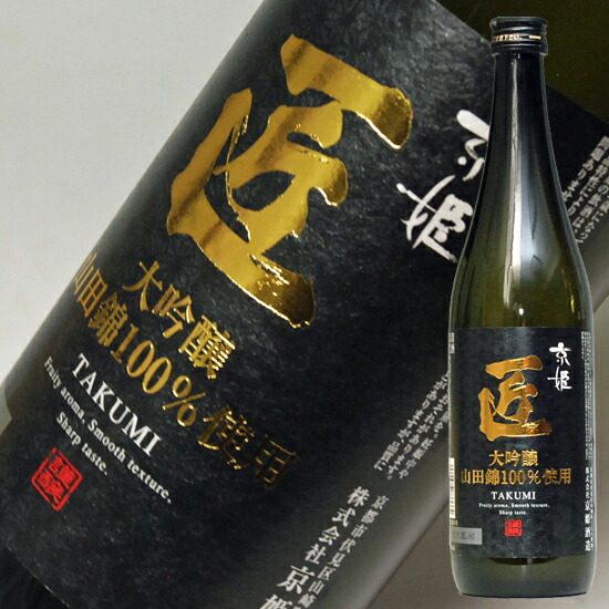 楽天市場】日本酒 2022年11月製造 黒龍 石田屋 720ml 純米大吟醸 黒龍