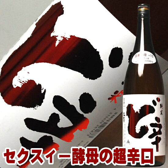 石田屋 日本酒 2022年製 楽天市場】日本酒 2022年11月製造 黒龍 石田屋 720ml 純米大吟醸