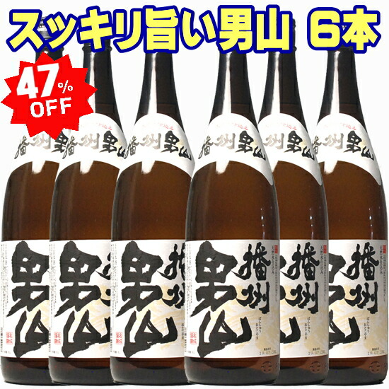 石田屋 日本酒 2022年製 最終値下げ価格 石田屋 日本酒 2022年 純正箱入り 最終値下げ価格 石田