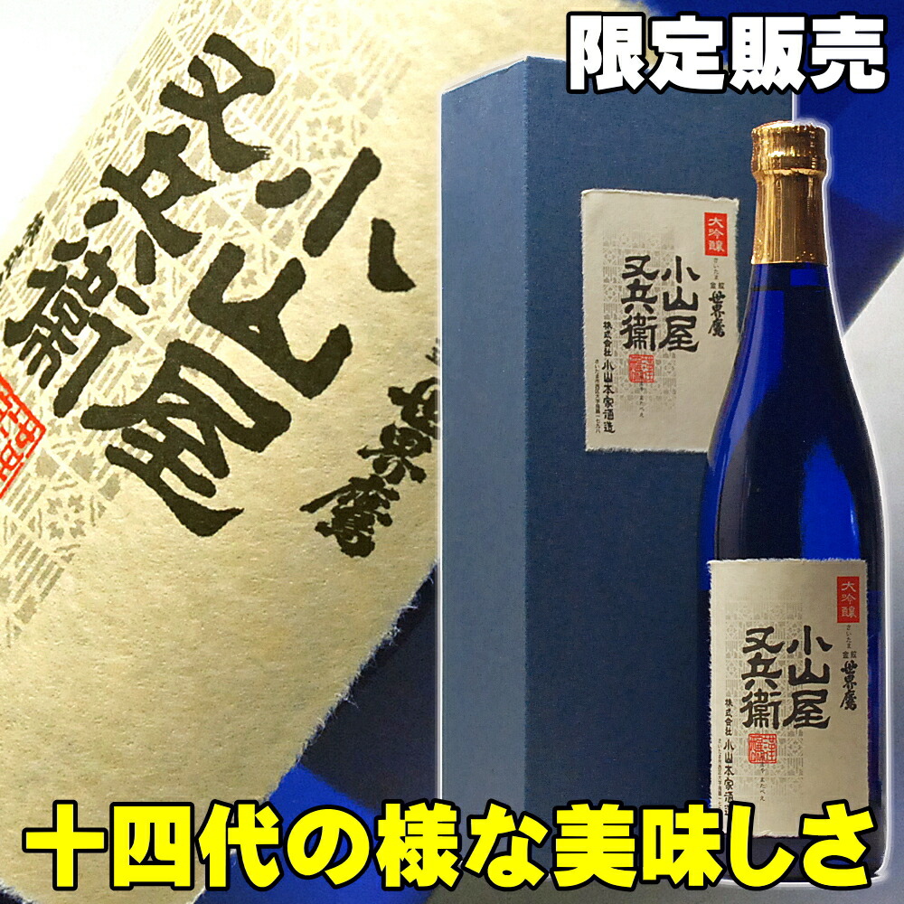 楽天市場】お歳暮 ギフト 焼酎 酒 芋 焼酎 高級 芋焼酎 命の美禄 壺 豪華桐箱付き900ml 包装不可 甕入り 紅芋 仕込み 送料無料 桐箱入り  いも焼酎 進物 贈答品 結婚祝い 新築祝い 退職祝い お祝い 贈答 お正月 御歳暮 お歳暮 焼酎 お歳暮 お酒 ギフト