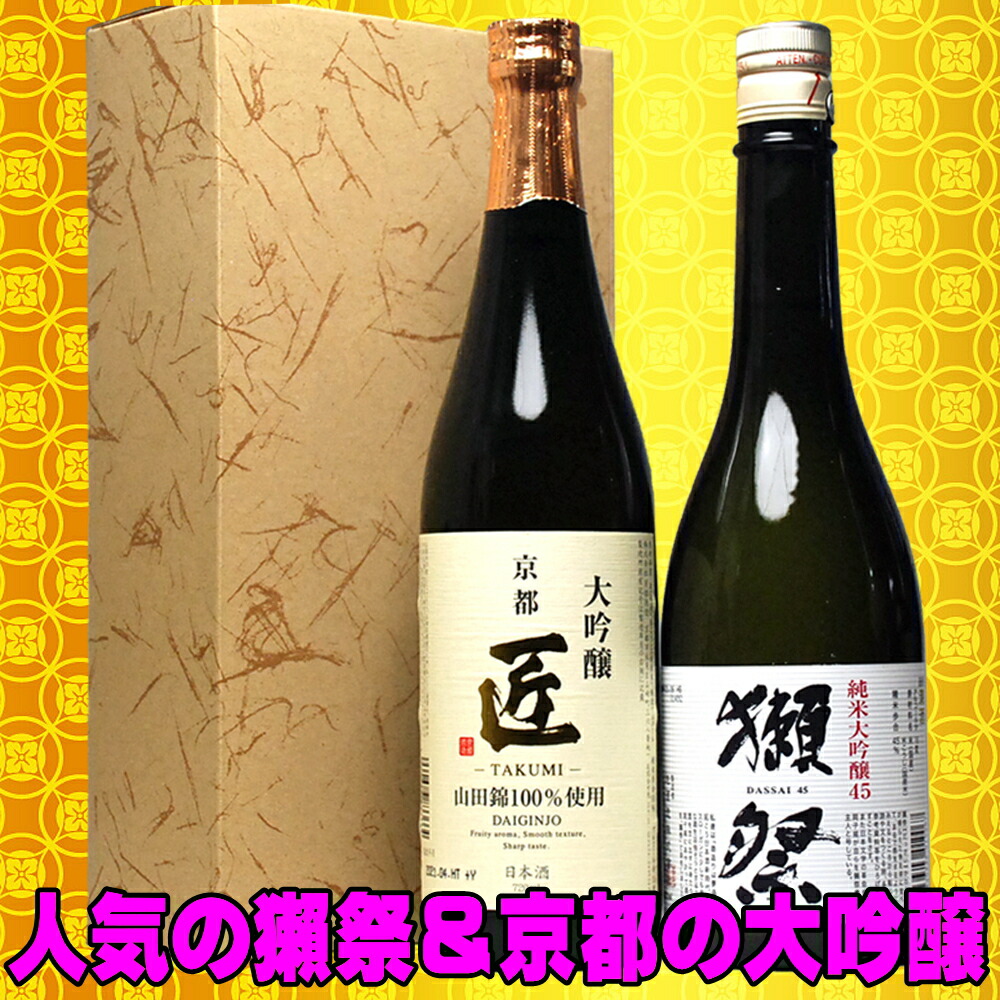 楽天市場】お歳暮 ギフト 獺祭 飲み比べセット 人気3種 純正化粧箱入り 180ml×3本セット 磨き 三割九分 二割三分 45 お歳暮 獺祭 ギフト  日本酒 飲み比べセット ミニ だっさい 送料無料 旭酒造 獺祭 飲み比べ ミニセット 純米大吟醸 贈答 お歳暮 日本酒 gift お酒 ...