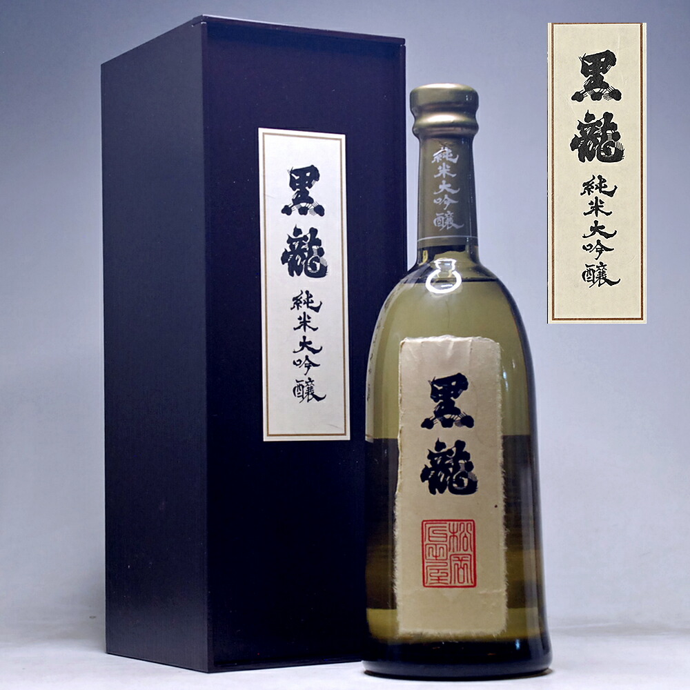 大人気 敬老の日 ギフト 日本酒 黒龍 純米大吟醸 720ml こくりゅう お父さん 誕生日 お酒 御祝い お祝い 葬式 法事 仏事 最安値に挑戦中  1.8L 結婚式 両親 父 男性 母 女性 残暑見舞い プレゼント Gift 家飲み 2〜3人用 fucoa.cl