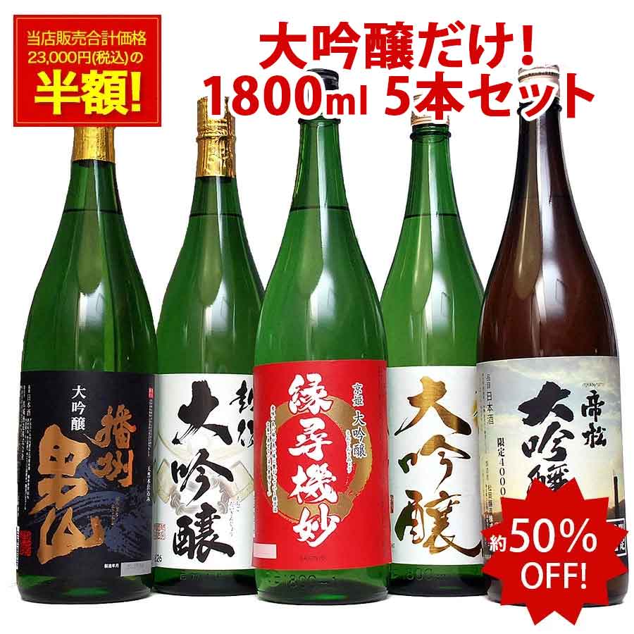 楽天市場】十四代 本丸 1800ml 2025年10月製造 秘伝玉返し 新しい 高木 