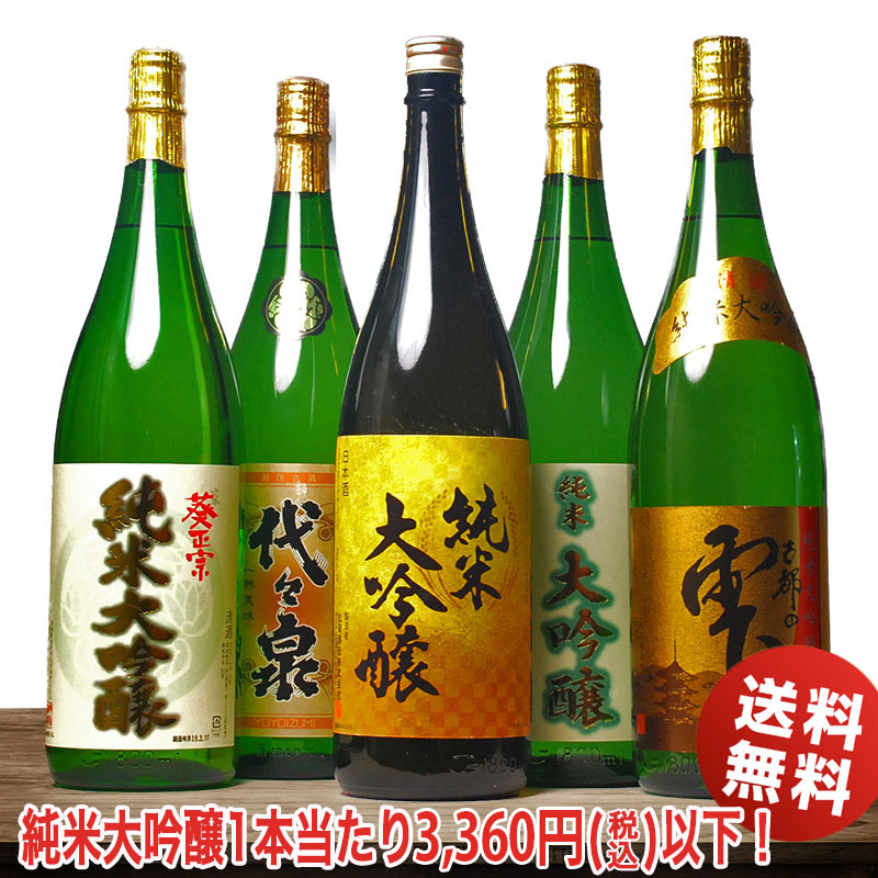 十四代 本丸 1800ml 2025年10月製造 秘伝玉返し 新しい 高木