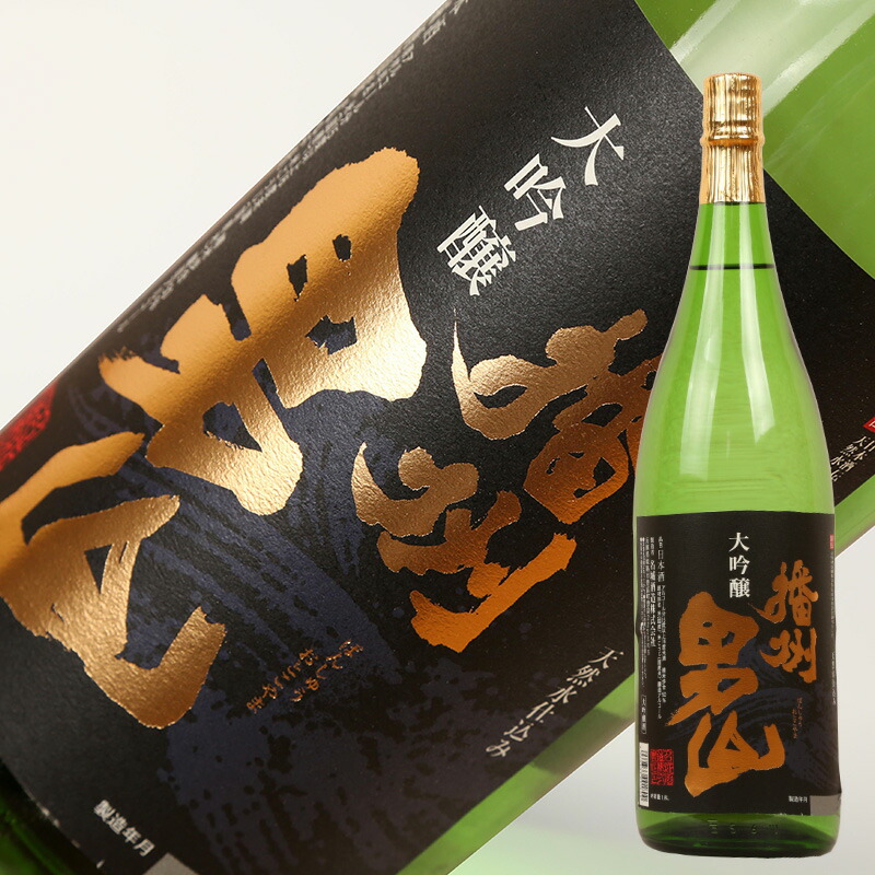 石田屋 日本酒 2022 木箱入り 55180-149-