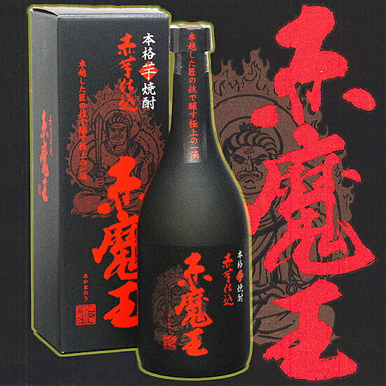楽天市場】吉祥 赤魔王27度1800ml 【櫻の郷酒造】(芋焼酎 いも