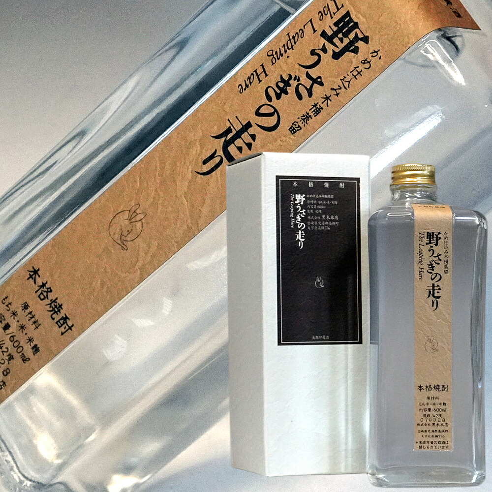 百年の孤独 焼酎 720ml 特製包装 楽天市場】焼酎 蔵元の包装紙で包装済み 麦焼酎 百年の孤独 720ml 40度
