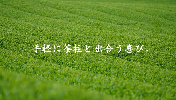 楽天市場 御中元 お中元 ギフト 日本茶 お茶 茶柱が立つお茶 縁起茶 3包み 絵馬袋入り 3袋セット 開運 高級 縁起物 緑茶 販促品 開運グッズ 引き出物 両親 結婚式 茶柱縁起茶販売店 縁起 茶 茶柱が立つと縁起がいい 送料無料 茶柱 立て方 ギフト 日本酒おつまみギフトの