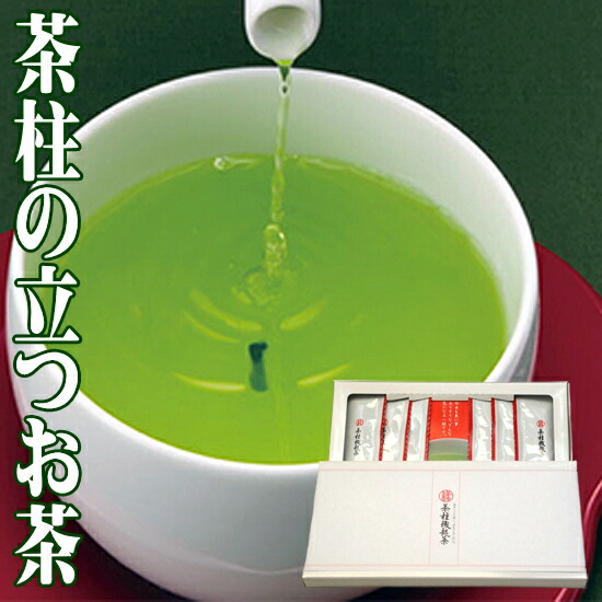 【楽天市場】母の日 父の日 ギフト 日本茶 お茶 茶柱が立つお茶 縁起茶 6包み 化粧箱入り 開運 高級 縁起物