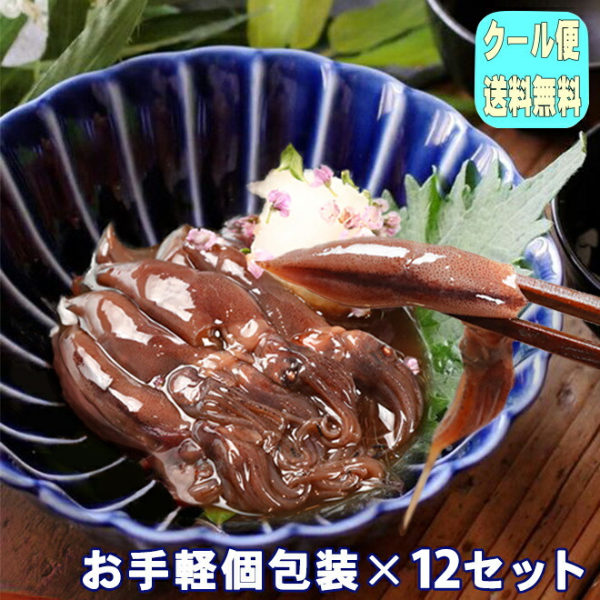 業務用 24％OFF ほたるいか 沖漬け 小袋 100ｇ×12パックセット 冷凍 自然解凍するだけの簡単調理 ホタルイカの沖漬け 居酒屋の味 父の日 珍味 日本酒 ビール おつまみ ご飯のお供 ホタルイカ 沖漬け 業務用 おつまみ お取り寄せ グルメ 酒のつまみ 酒の肴 【2310mp2】