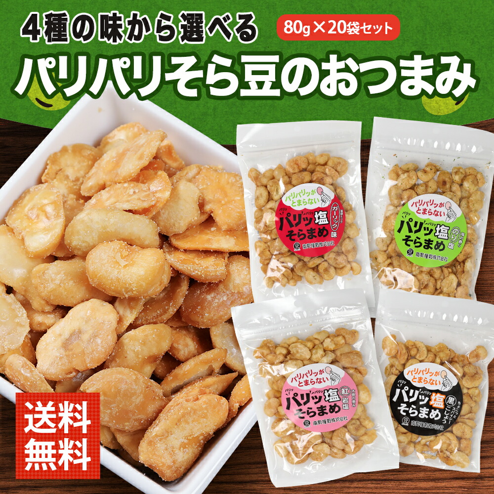 そらおまとめ商品 7月の機内販売新商品について『ソラシド サマーギフトセット