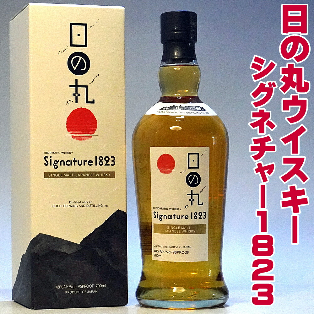 はにくま リアルバスケくま｜すべての商品｜TOCHIGI.MARKET BORN&BRED