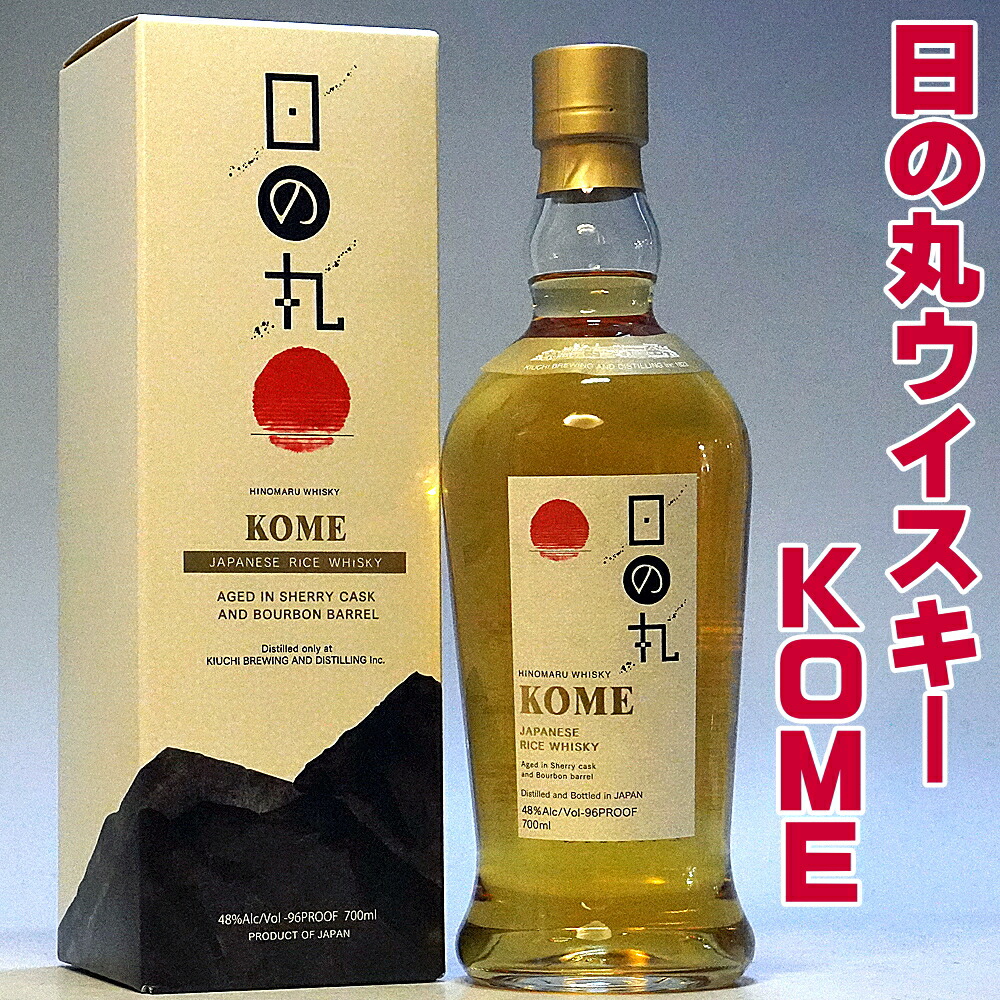 地ウィスキー　１．８Ｌ　４種８本セット 楽天市場】豪華ギフト箱 沖縄BLUE 8年 ウイスキー 700ml 40度