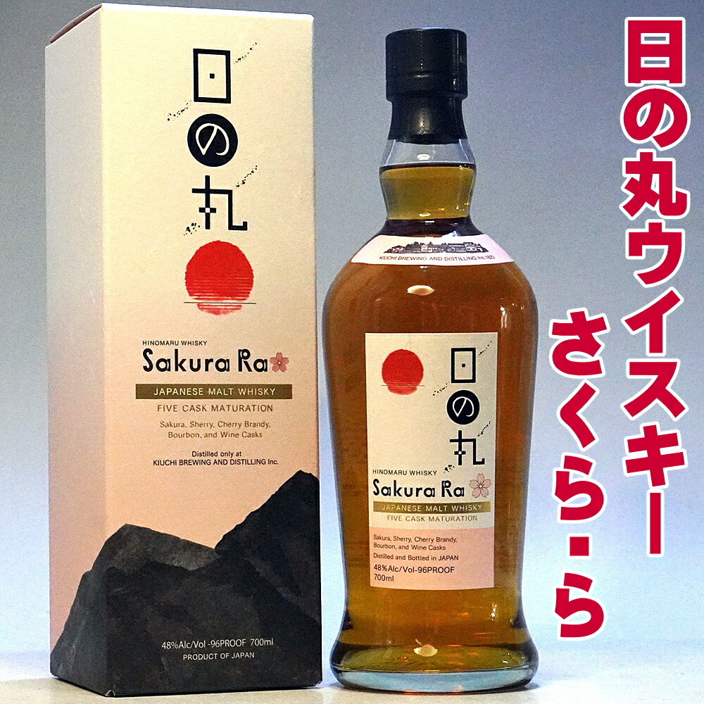 地ウィスキー　１．８Ｌ　４種８本セット 楽天市場】豪華ギフト箱 沖縄BLUE 8年 ウイスキー 700ml 40度