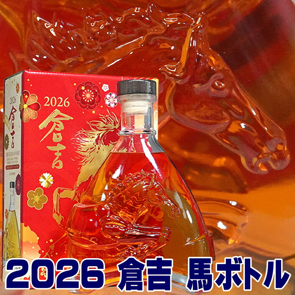 楽天市場】ウイスキー 松井 シングルモルト ウイスキー 倉吉 シェリー