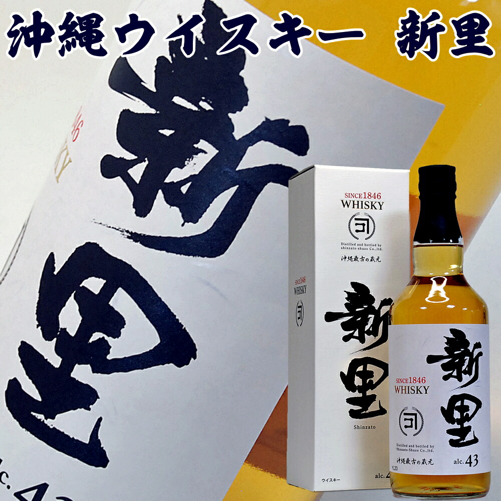 楽天市場】お中元ギフト ウイスキー 唯一 ゆいつ ウイスキー