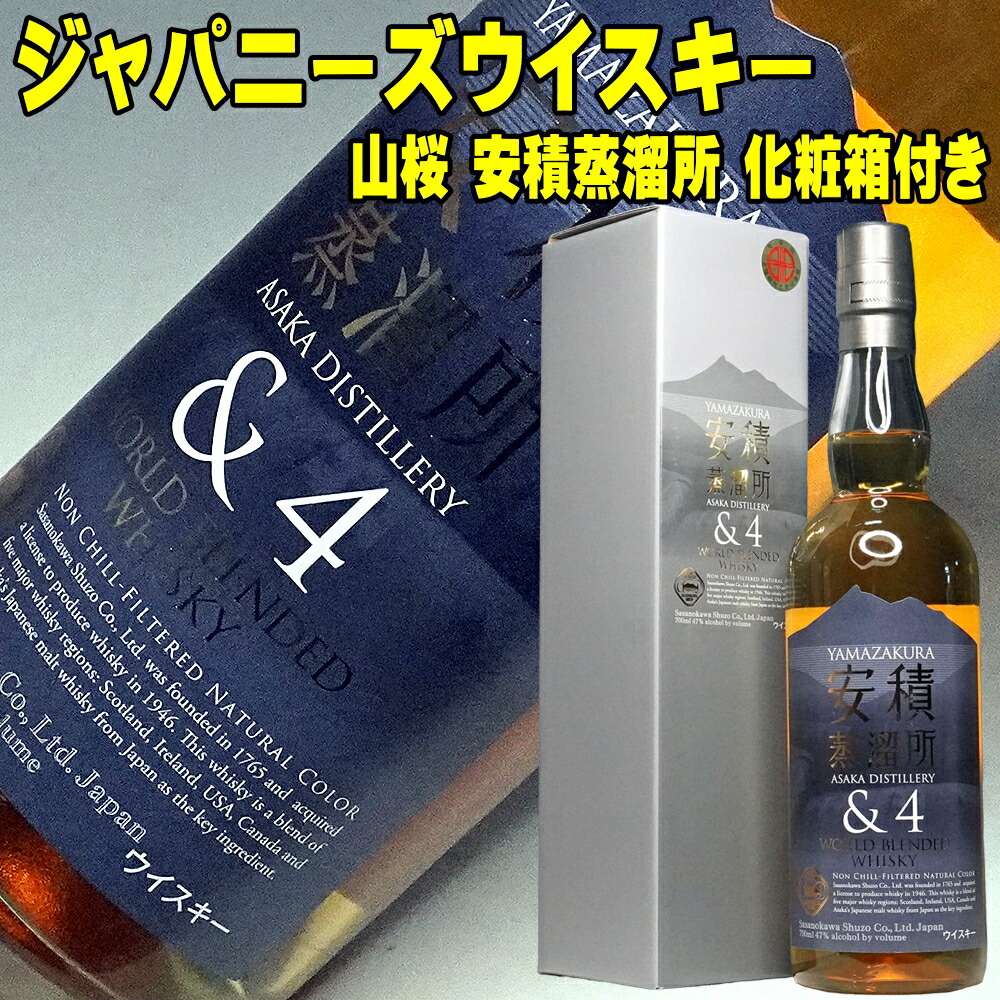 Imperial ウイスキー 750ml 専用ボックス付き サントリー インペリアル カガミクリスタル SUNTORY IMPERIAL