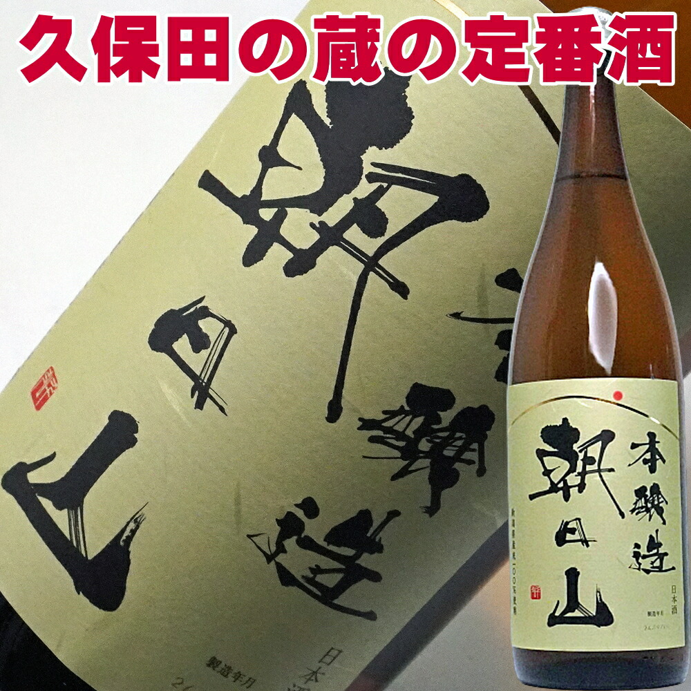楽天市場】ギフト 酒 日本酒 金箔 加賀金箔100％ 名城 純金箔酒