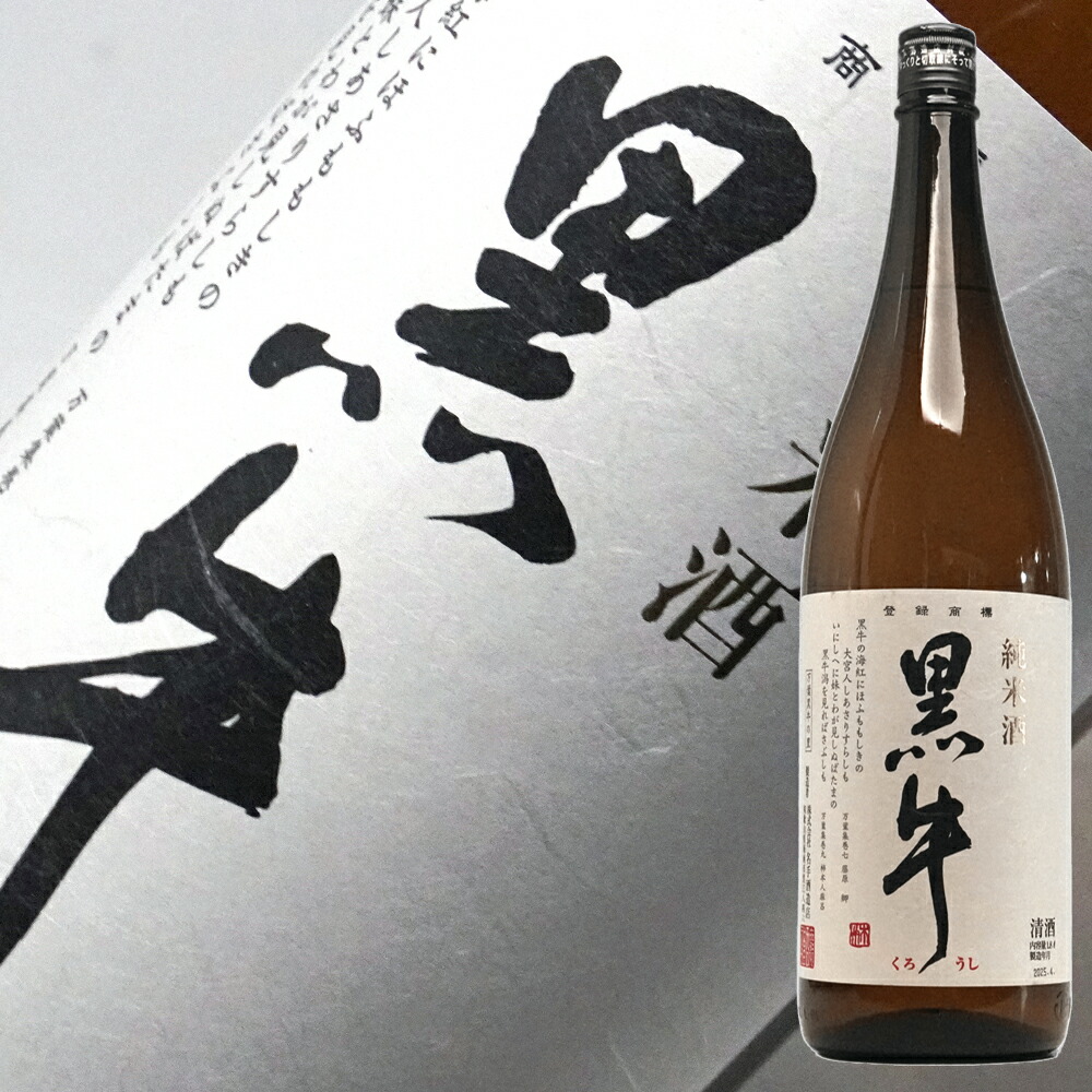 楽天市場】ウイスキー サントリー 角瓶 700ml 43度 復刻版 山崎 洋酒