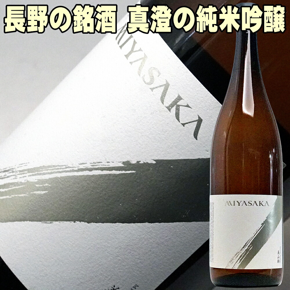 楽天市場】日本酒 2022年11月製造 黒龍 石田屋 720ml 純米大吟醸 黒龍