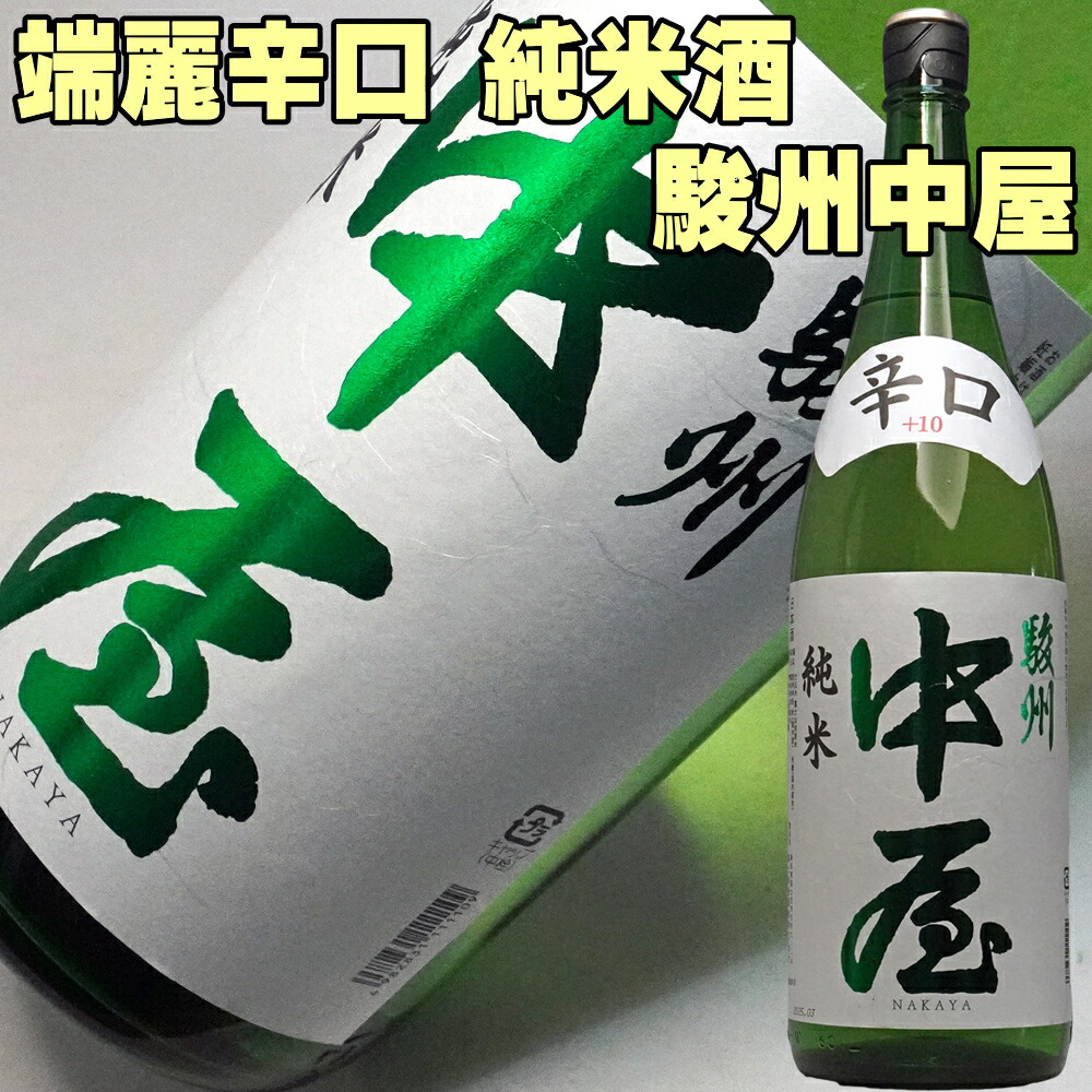 楽天市場】お中元ギフト 酒 本格芋焼酎 魔球 720ml /1800mlから